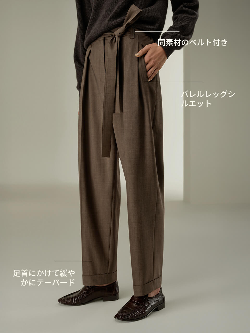 LILYSILK ブラウンパンツ2025秋冬 | 光沢シルク・カシミアのスタイルガイド